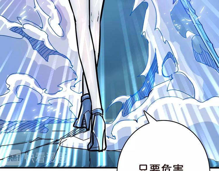 第21话 灵蛇76