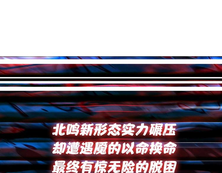 第168话 决战132