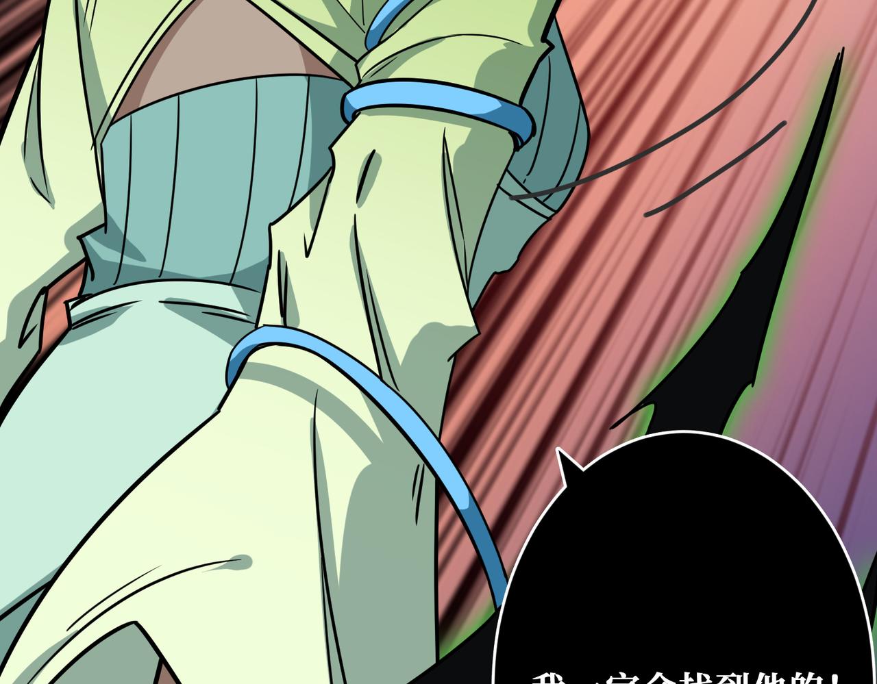 第269话消失的女人110