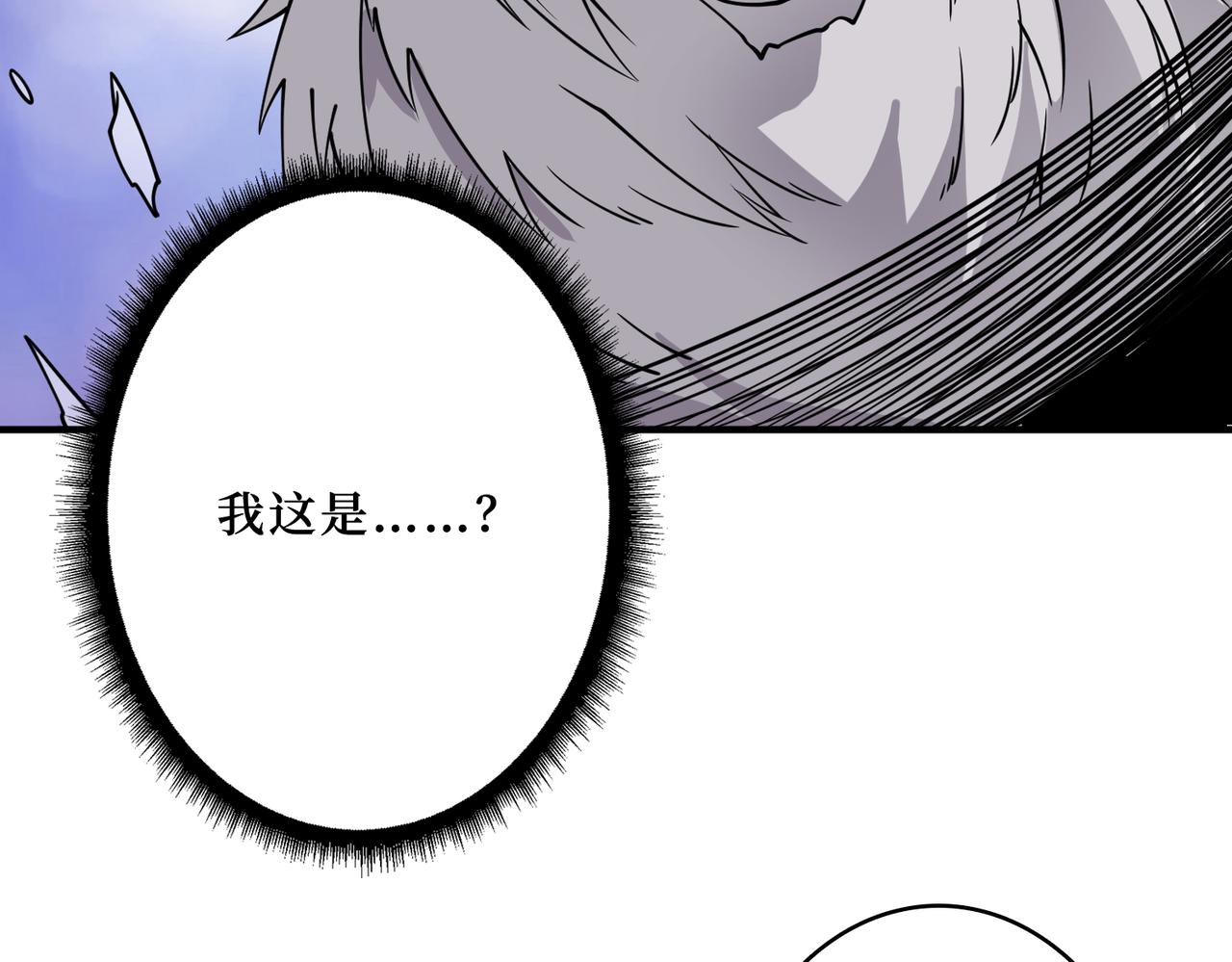 第287话 禁声的巫女97
