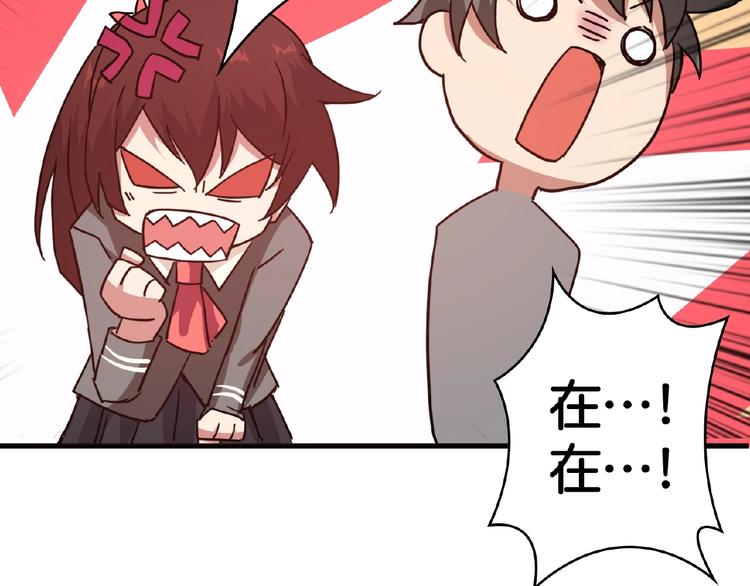 第34话 跟踪73
