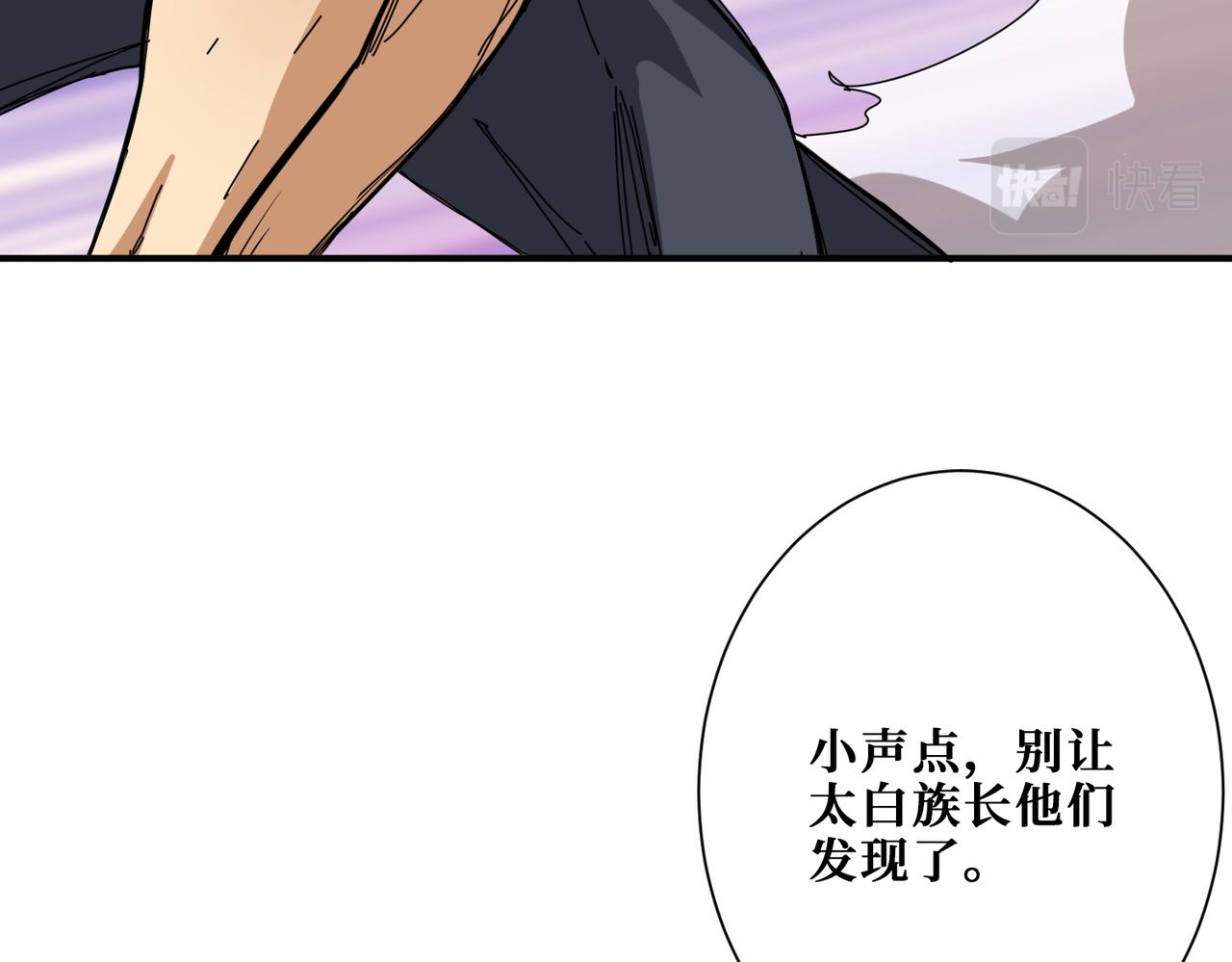 第284话 八门金锁2