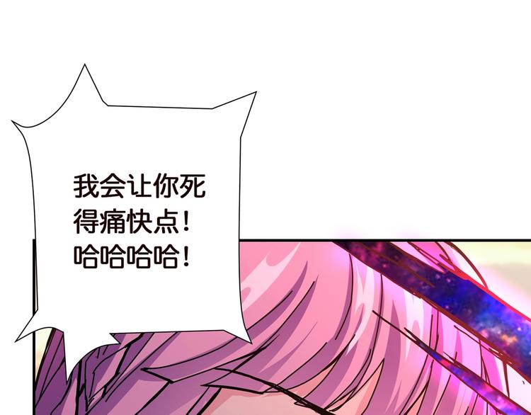 第36话 粉头发的妹妹42