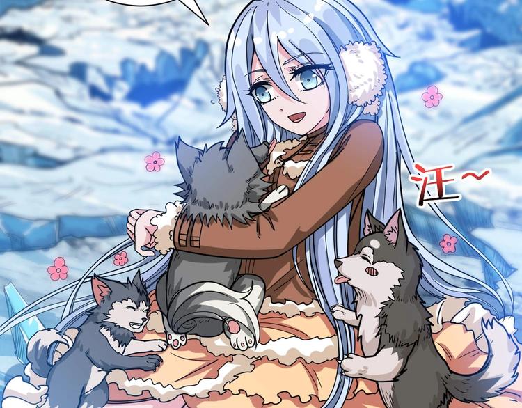 第185话 女神之姐16