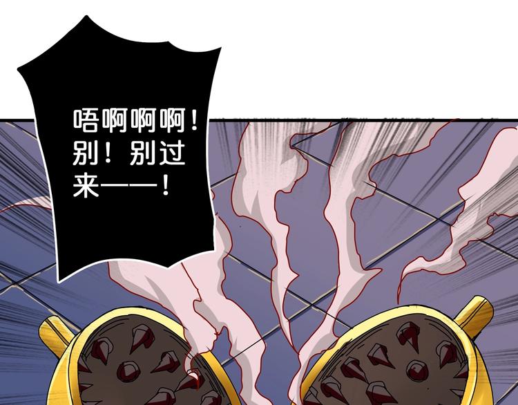 第59话 炎神102