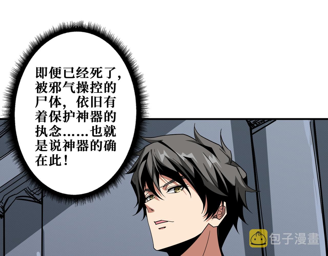 第279话 海市蜃楼87