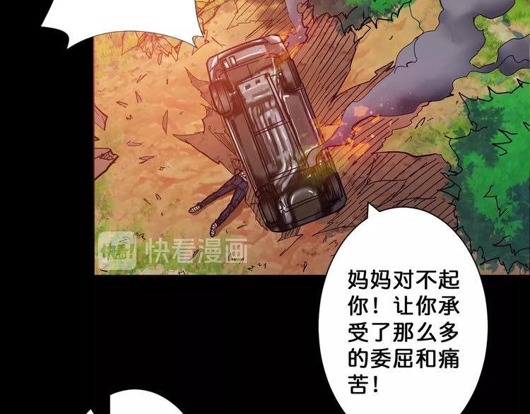 第62话 黑化25