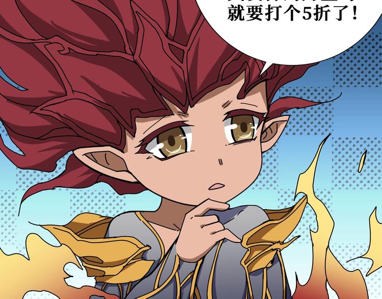 第174话 秒杀86