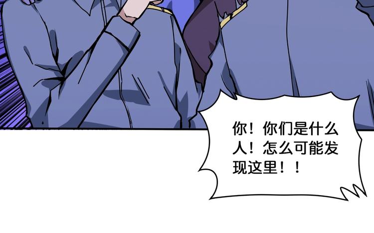 第129 你三秒都坚持不了29
