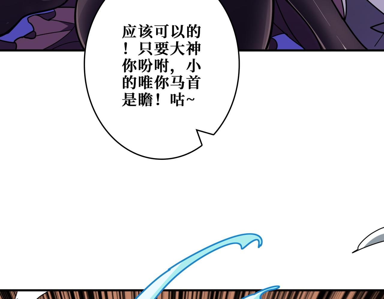 第369话  叫妈妈44