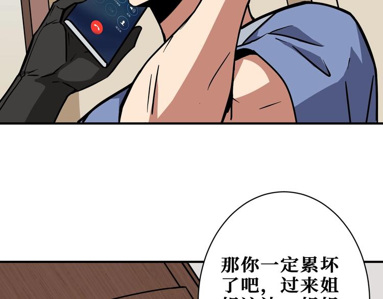 第221话 藏在暗处的敌人39