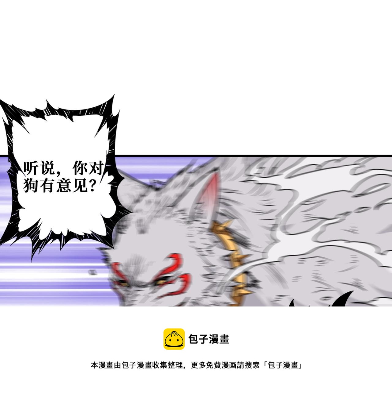 第324话 寻木44