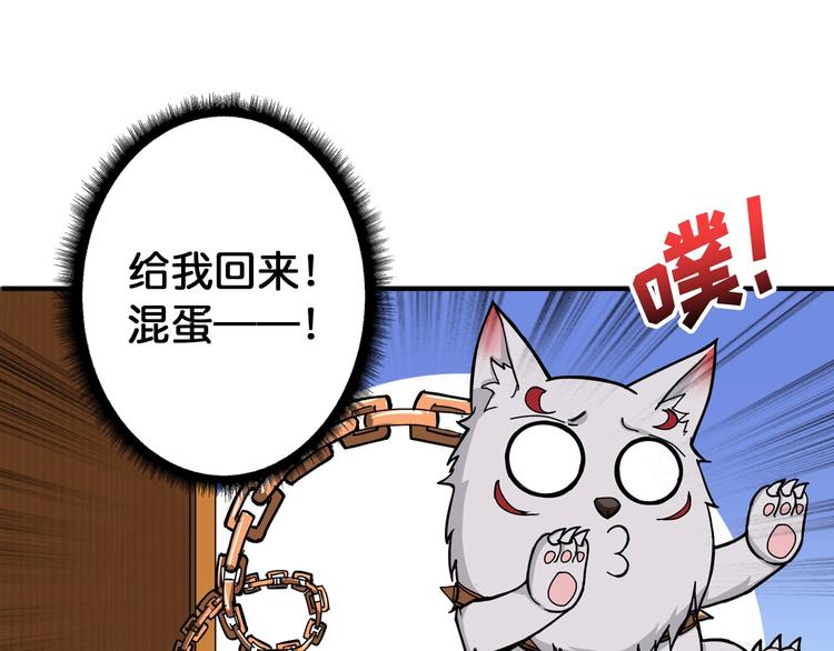 第85话 龙吟水榭61