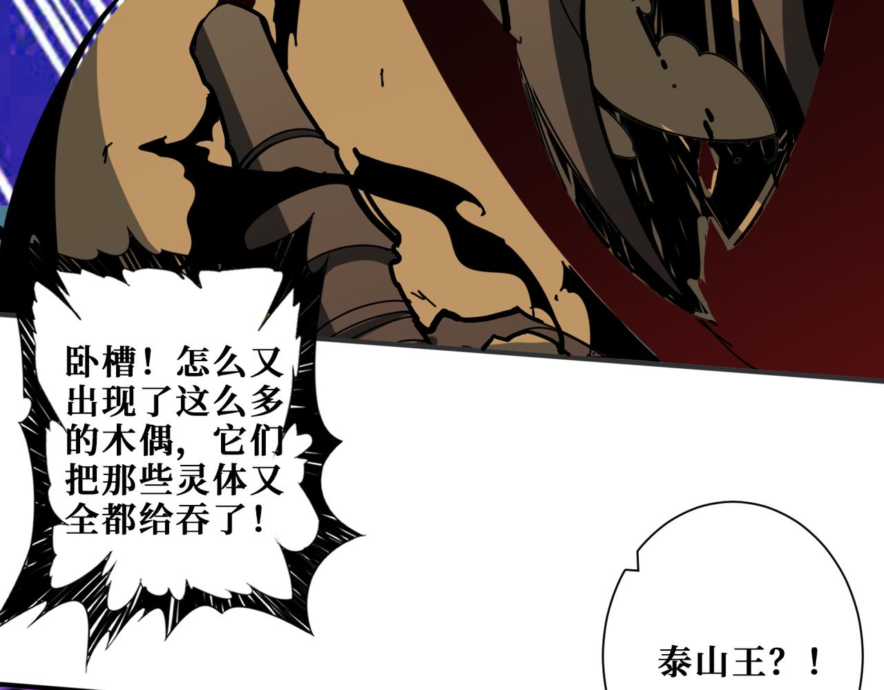 第326话 女帝114