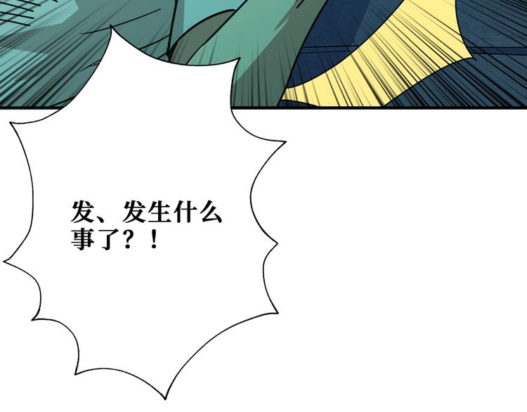 第171话 打脸我强项32