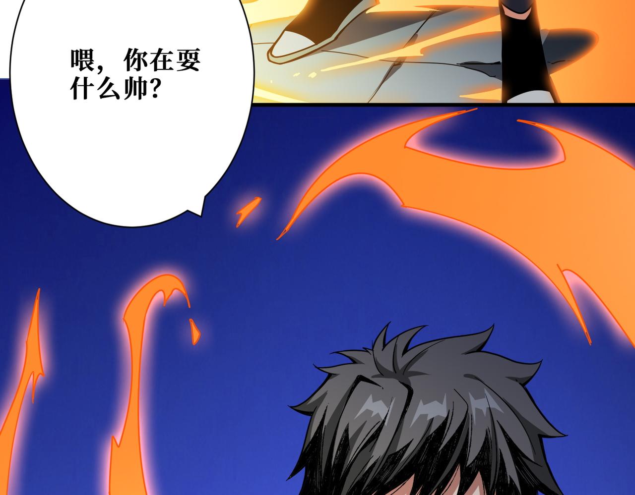 第364话 他是传奇？38