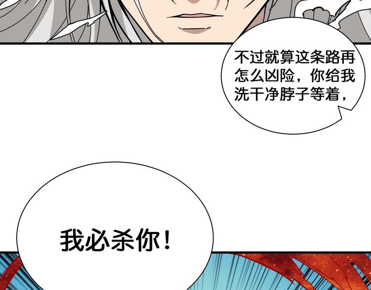 第135话 喜获终极打工仔78