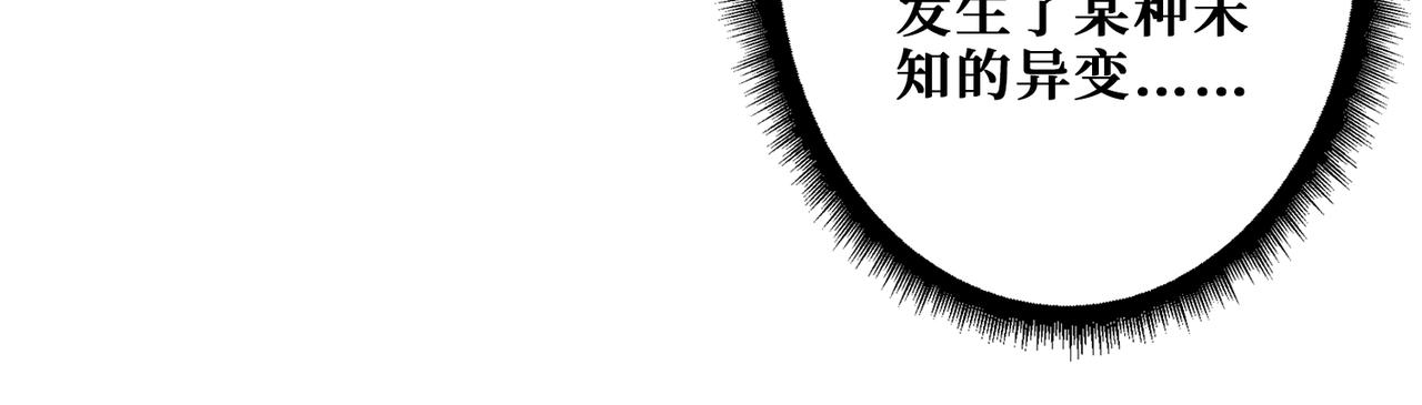 第334话 百鬼夜行110