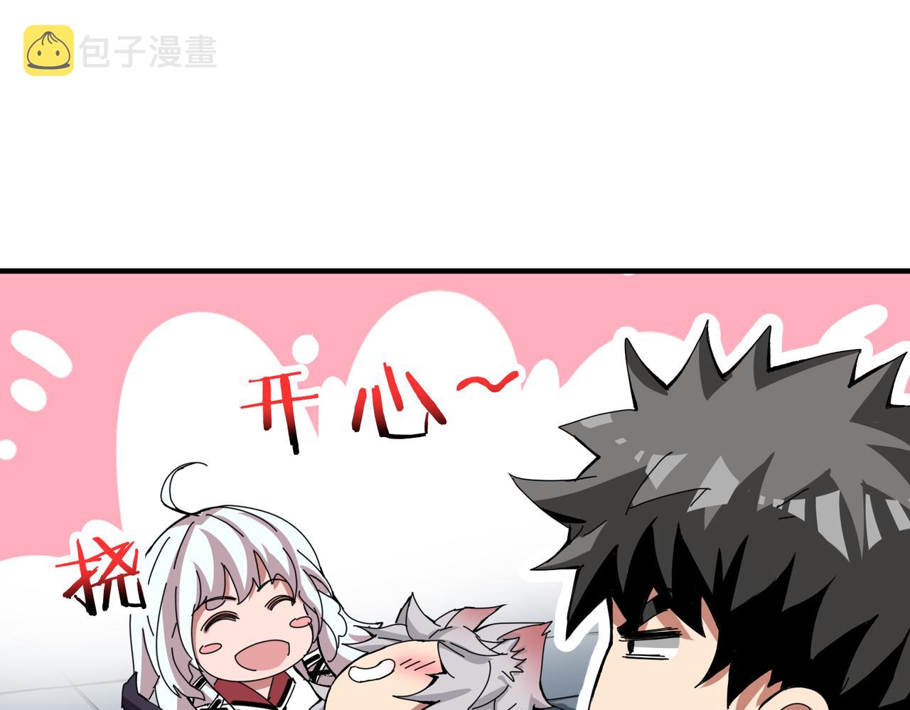 第287话 禁声的巫女78