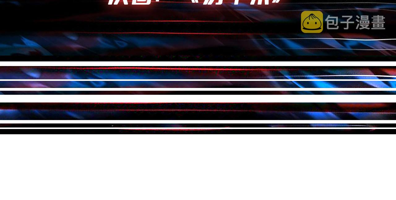 第357话 一人一狗暴虐深山151