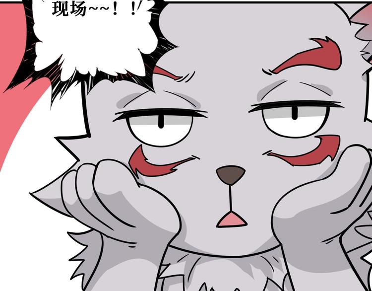 第189话 团宠就是我66