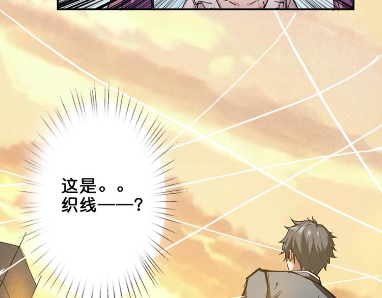 第35话 日狩61