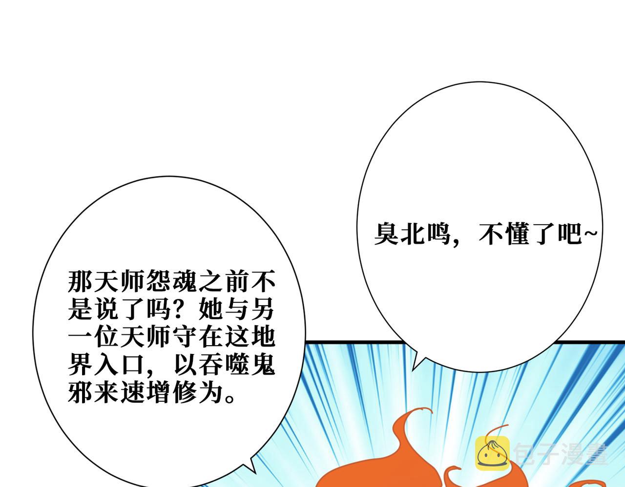 第308话 你就是馋她身子82