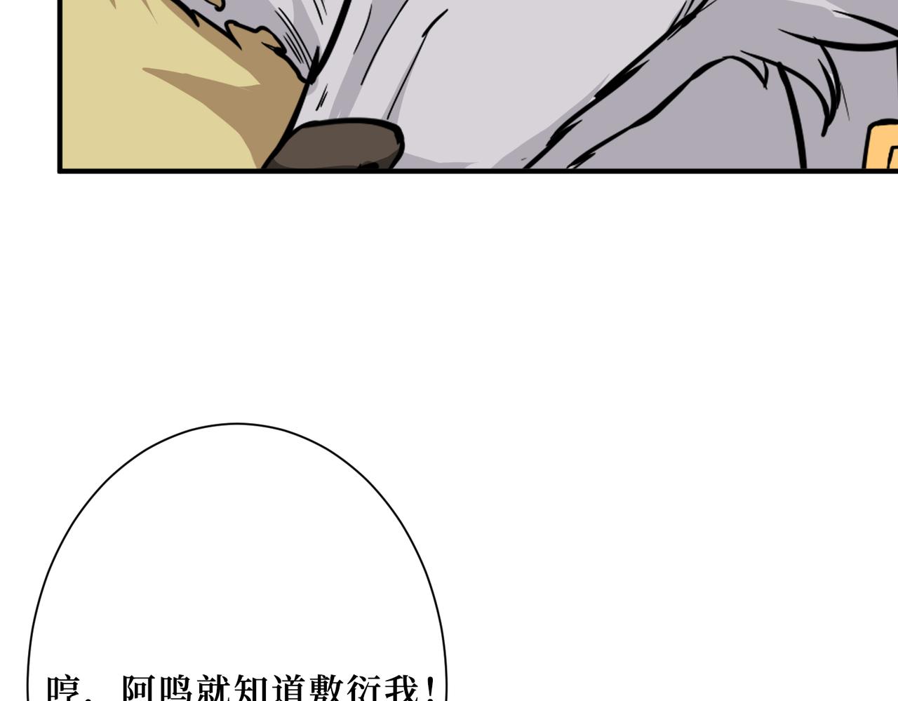 第306话  口甜舌香122