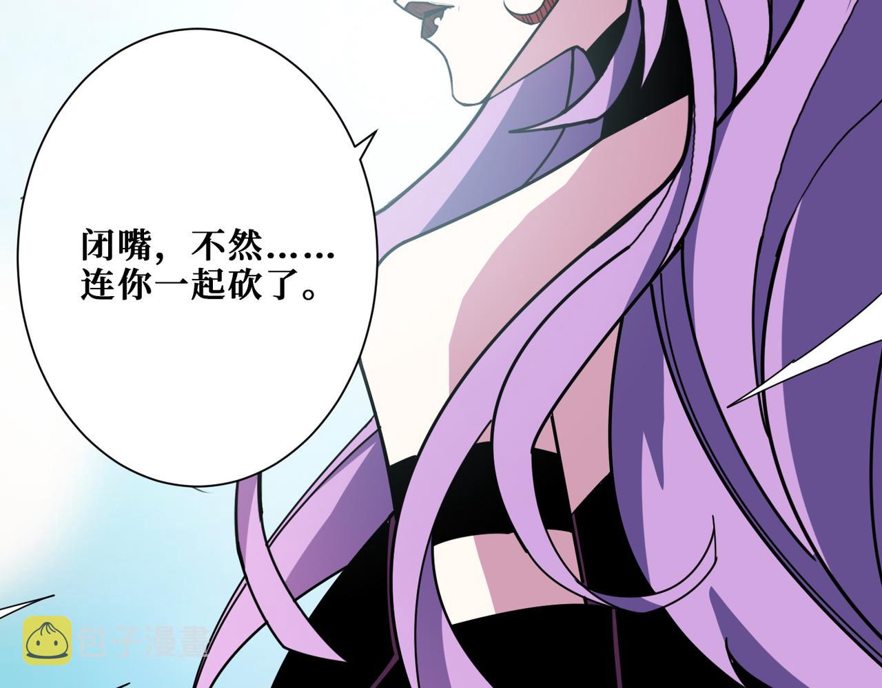 第327话 一副躯体，三种体验74