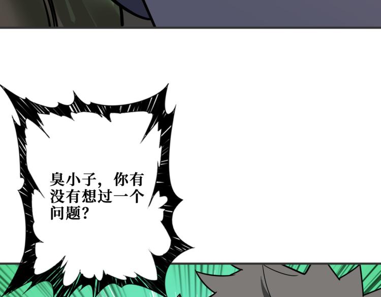 第264话 来得更猛烈些105