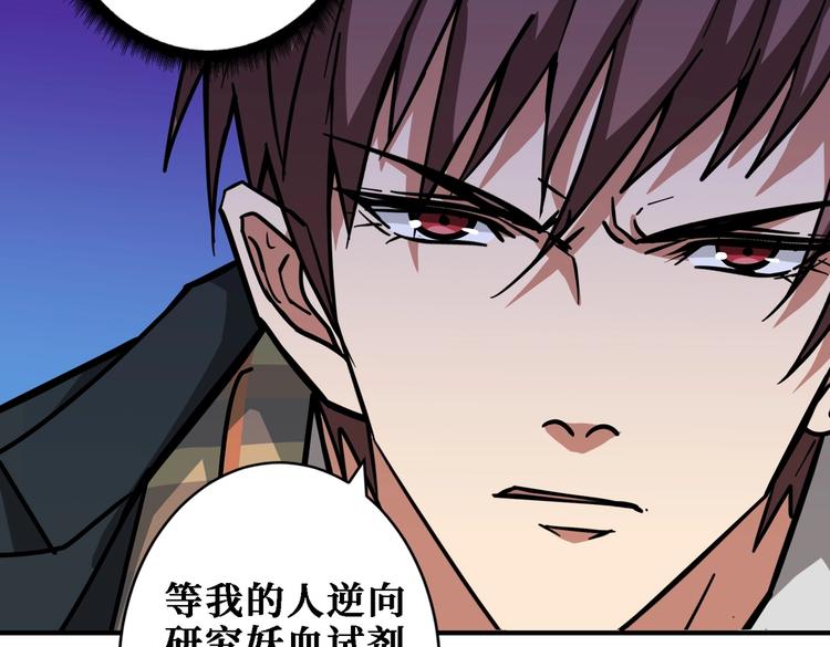 第220话 龙族的斗争95