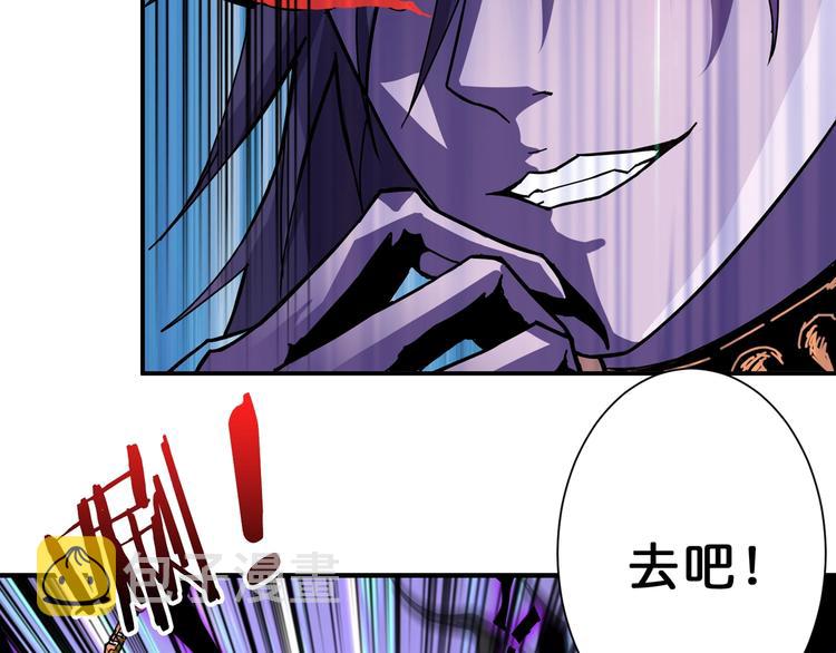 第63话 黑化30