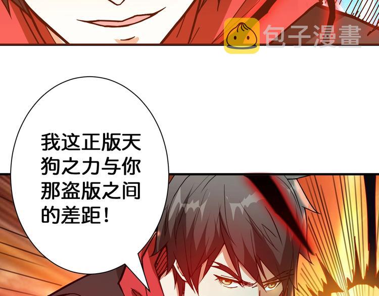 第81话 争抢昏迷的少女48