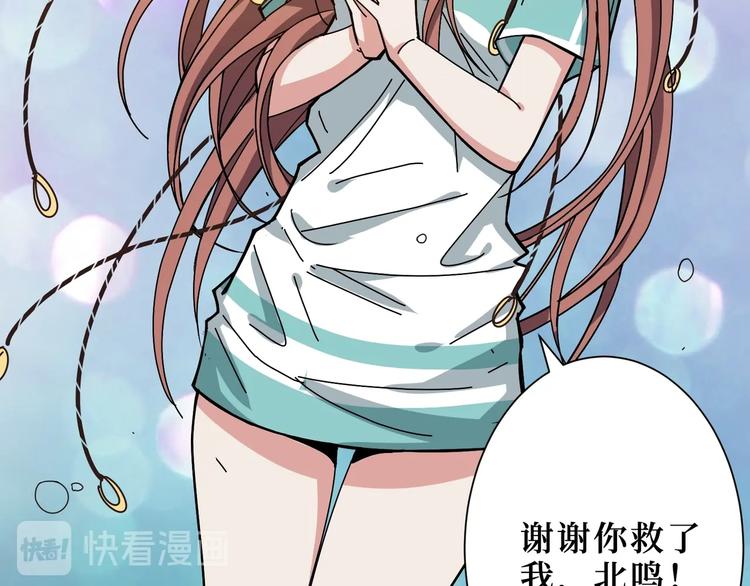 第169话 秒变人生赢家91