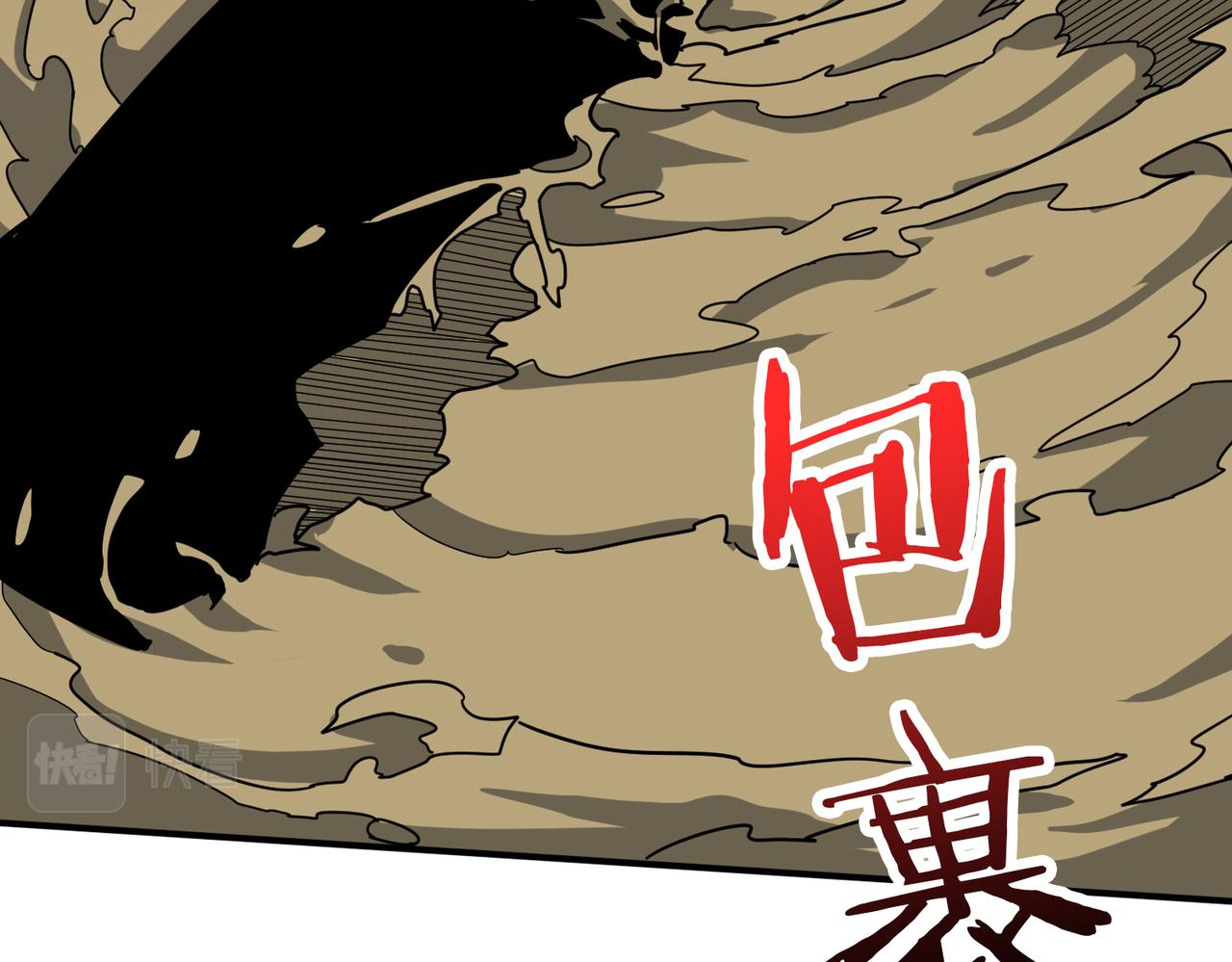 第337话 登仙的捷径76