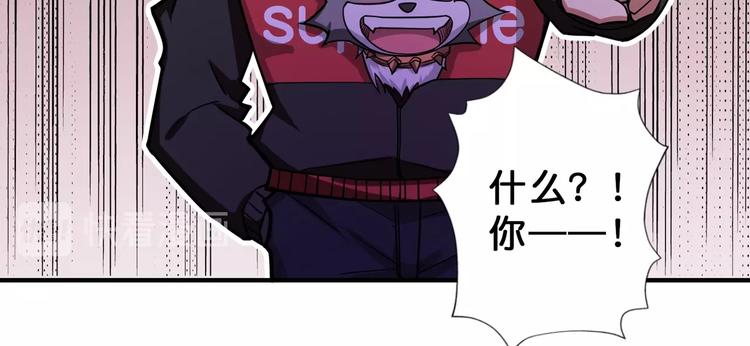 第72话 礼尚往来85
