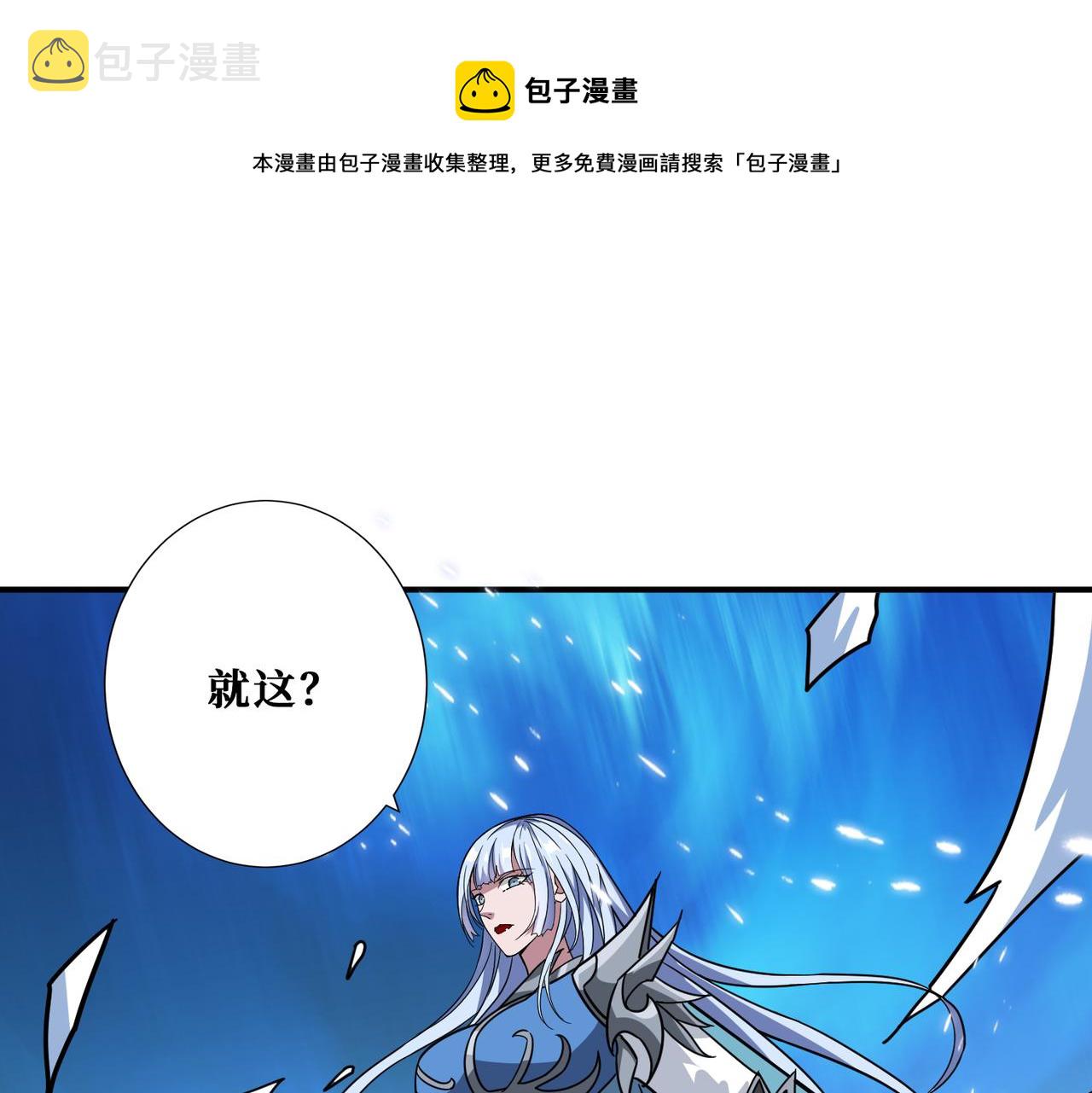 第272话 你占我便宜？0
