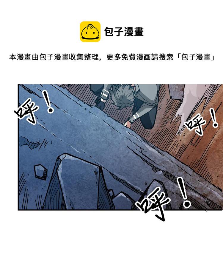 第17话 唯一的救援者84