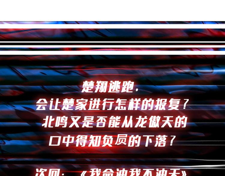 第254话 深入125