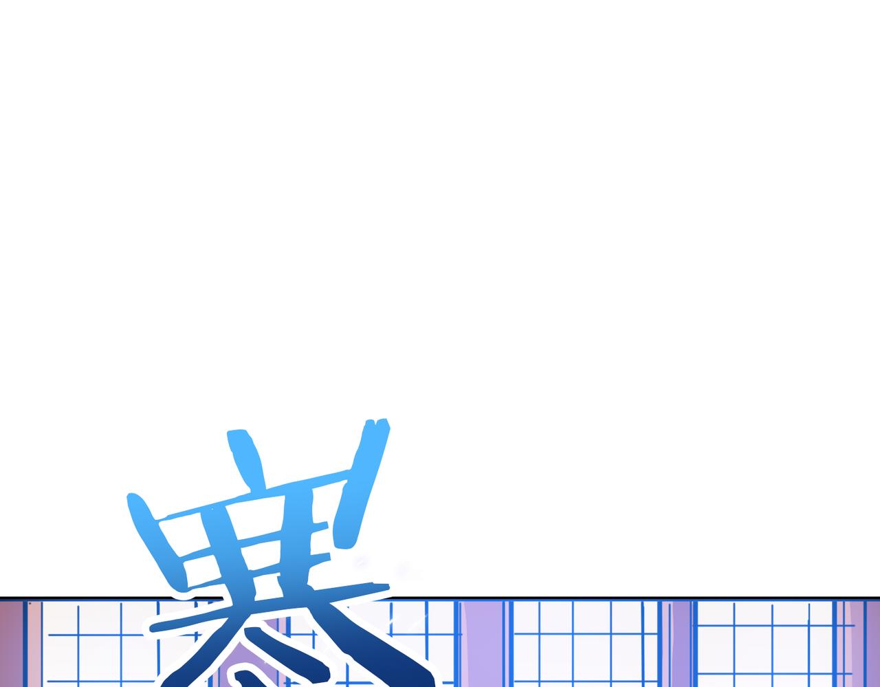 第268话山鬼16
