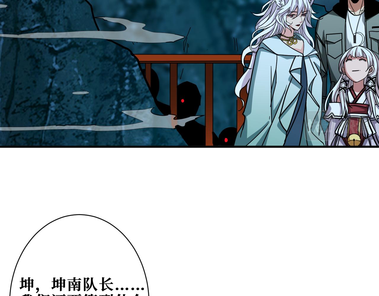 第296话 通往地界的方法55