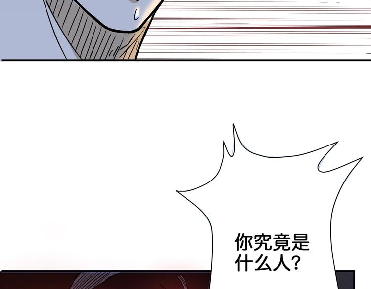 第17话 唯一的救援者46