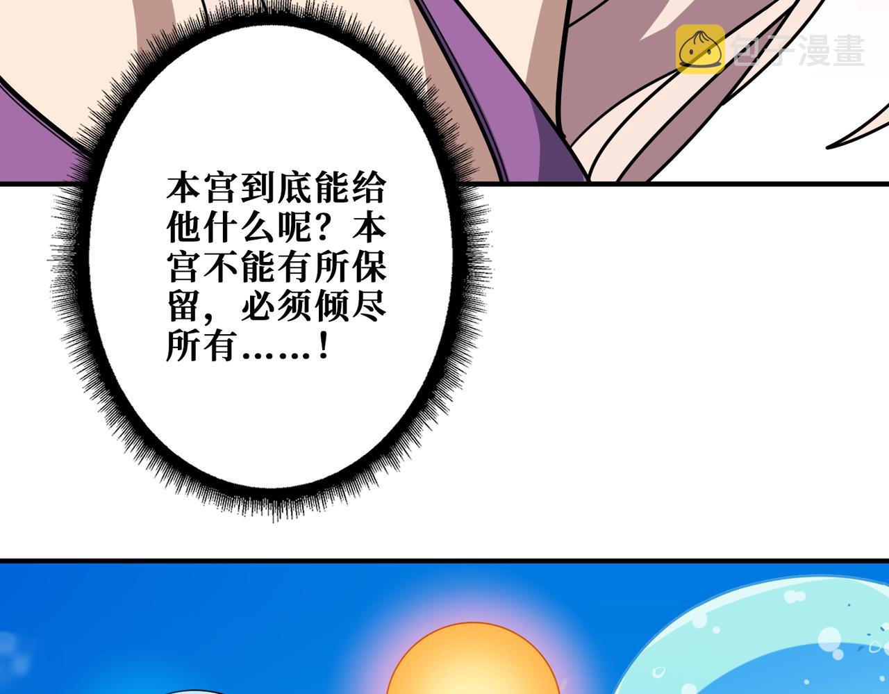 第369话  叫妈妈97