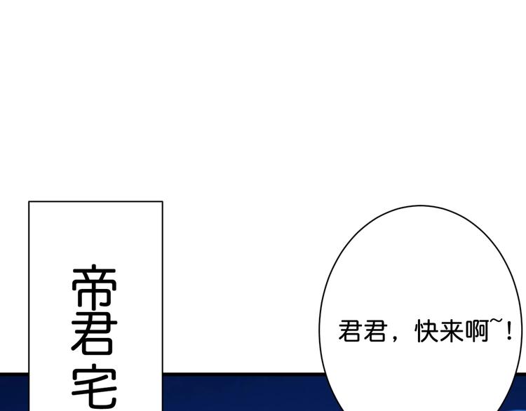 第145话 你只有两个选择50