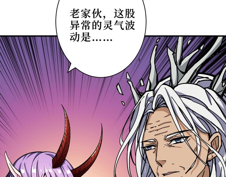 第209话 我预判了你的预判113