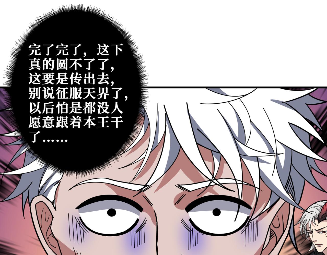 第332话 六道轮回115