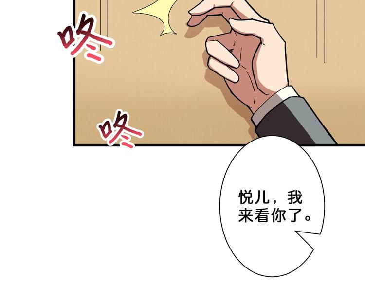 第52话 滚烫的身体63