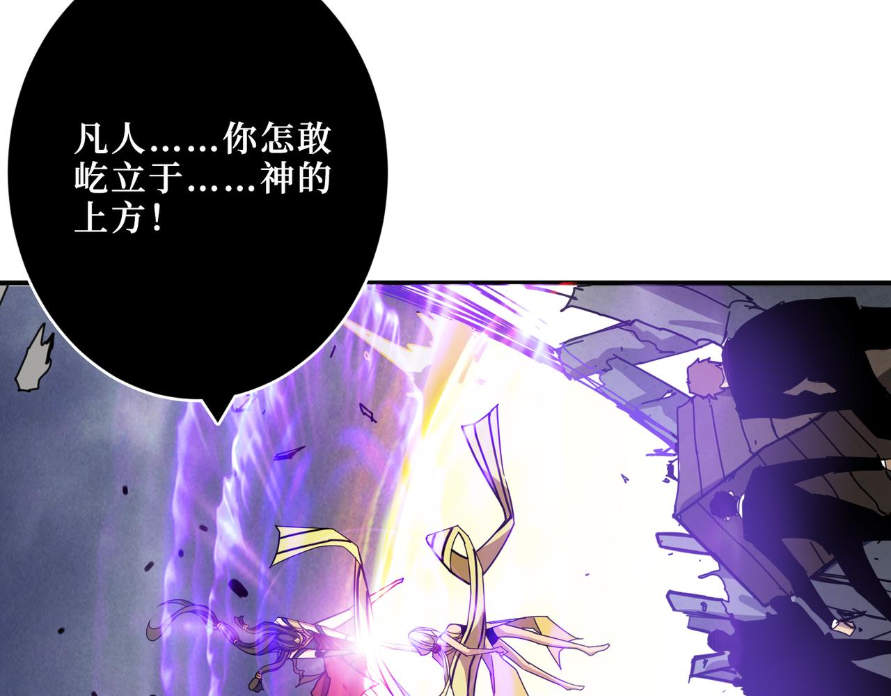 第290话 归墟126