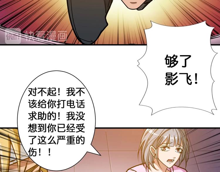 第101话 不要怂！就是干！26