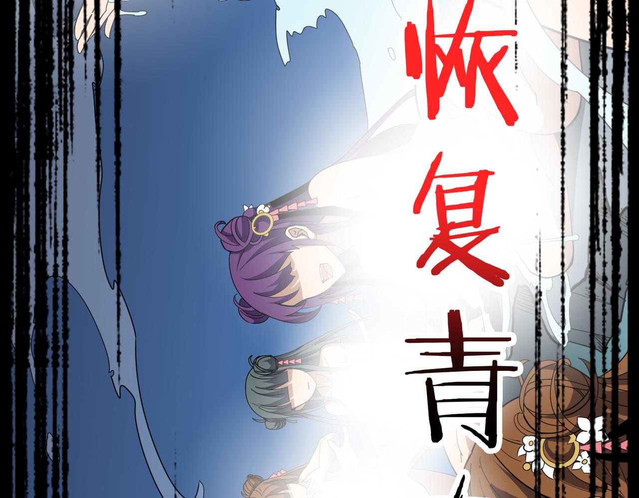 第356话 我有一把大宝剑80